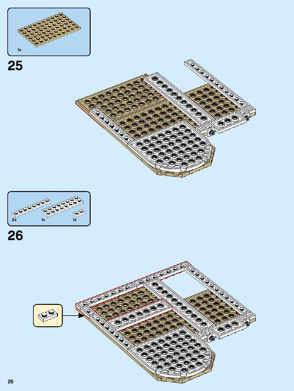 本屋さん 10270 レゴの商品情報 レゴの説明書・組立方法 26 page