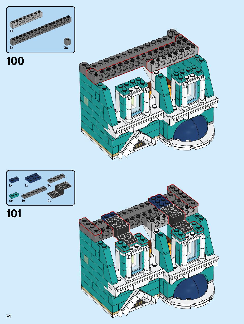 本屋さん 10270 レゴの商品情報 レゴの説明書・組立方法 74 page