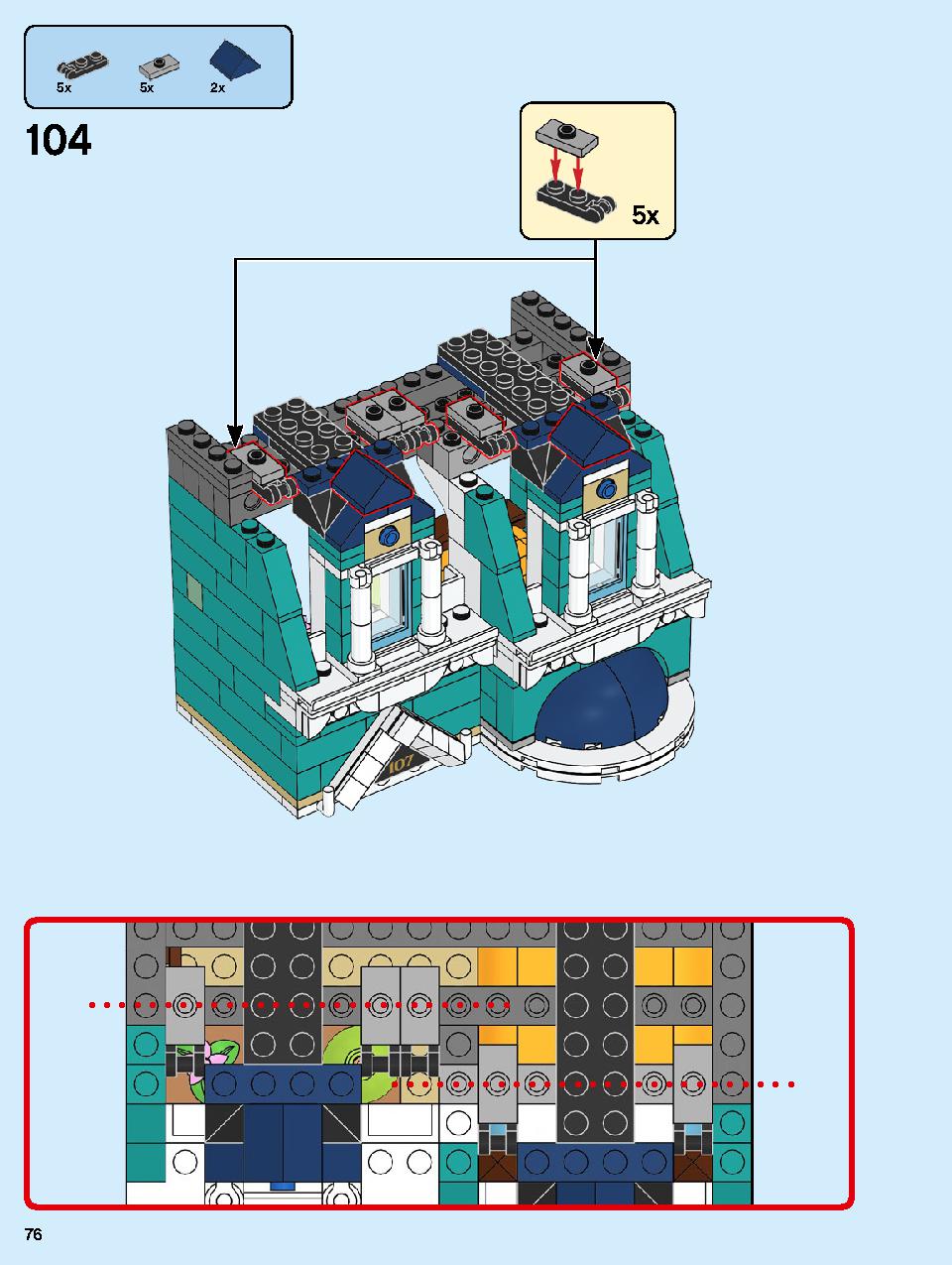 本屋さん 10270 レゴの商品情報 レゴの説明書・組立方法 76 page