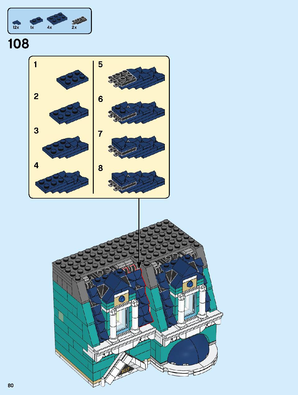 本屋さん 10270 レゴの商品情報 レゴの説明書・組立方法 80 page