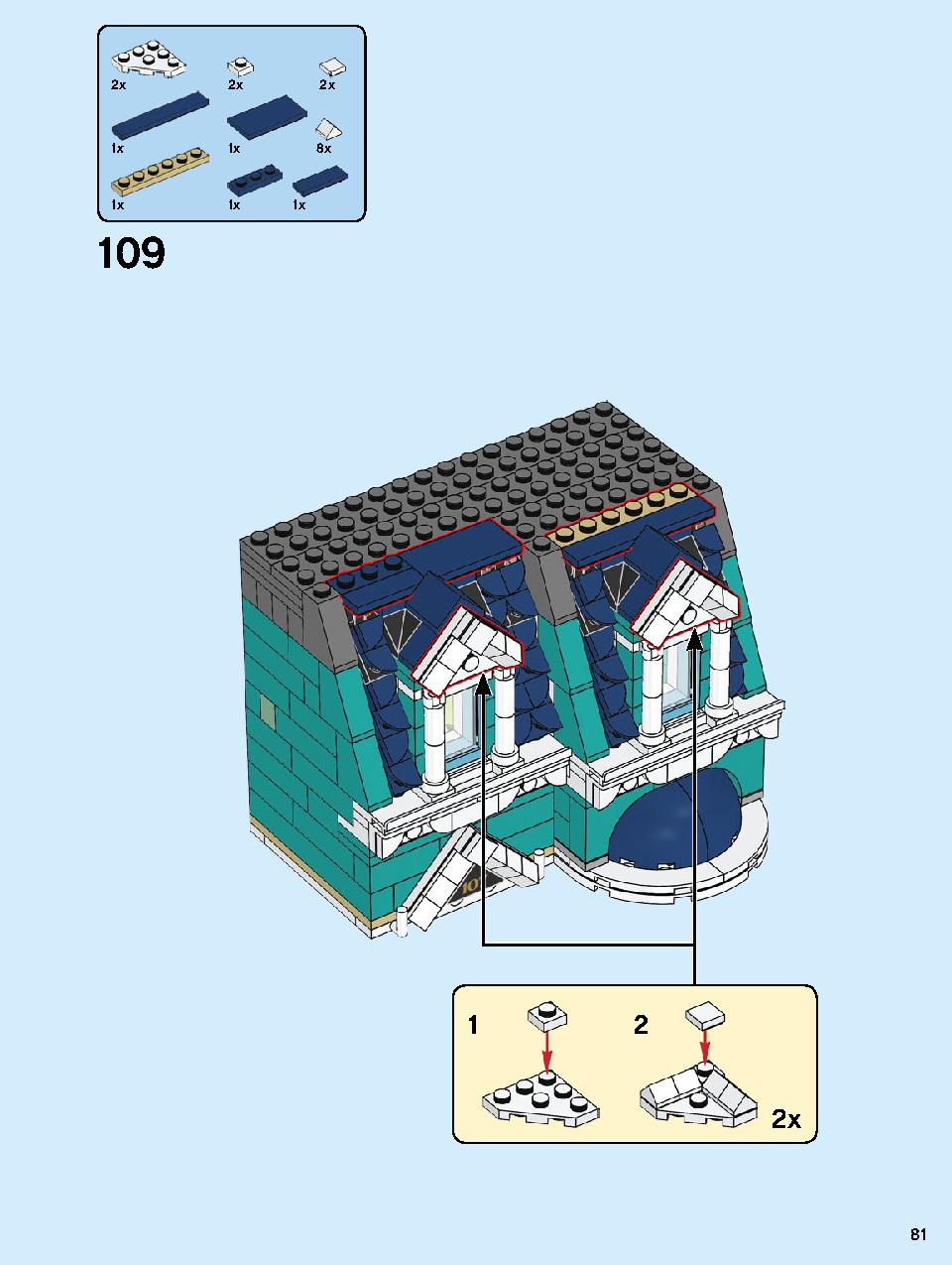 本屋さん 10270 レゴの商品情報 レゴの説明書・組立方法 81 page