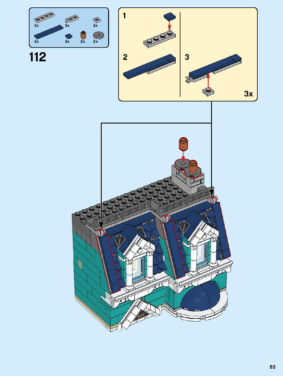 本屋さん 10270 レゴの商品情報 レゴの説明書・組立方法 83 page