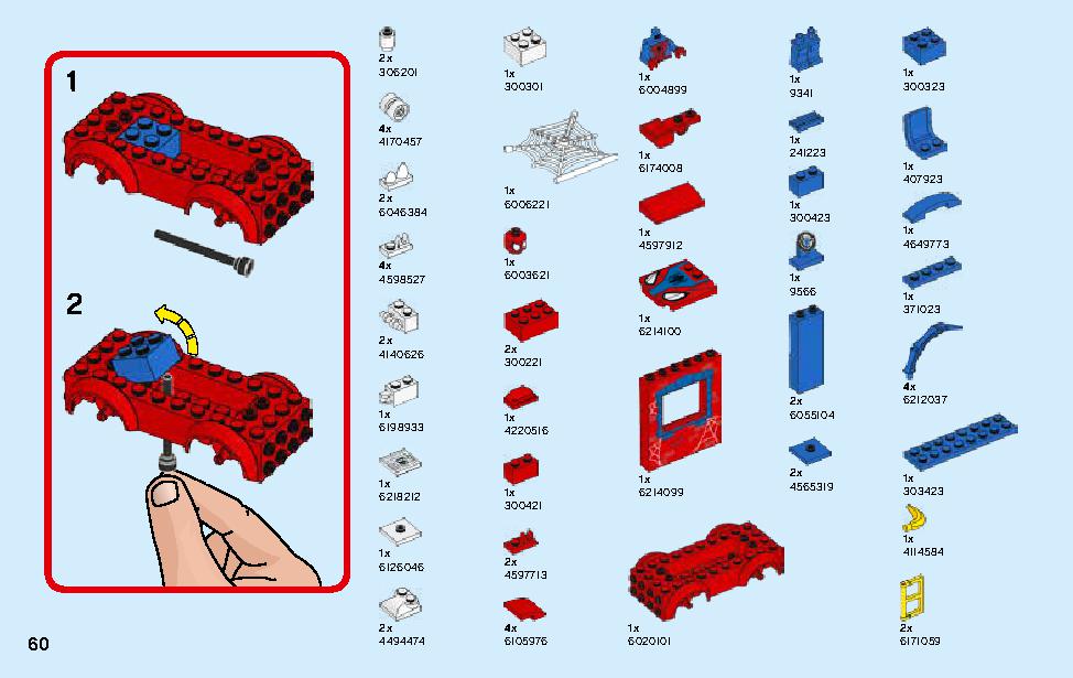 스파이더맨 대 스콜피온 거리의 대결 10754 레고 세트 제품정보 레고 조립설명서 60 page