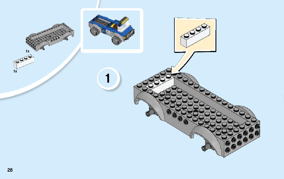 쥬라기월드 랩터 구조 트럭 10757 레고 세트 제품정보 레고 조립설명서 28 page