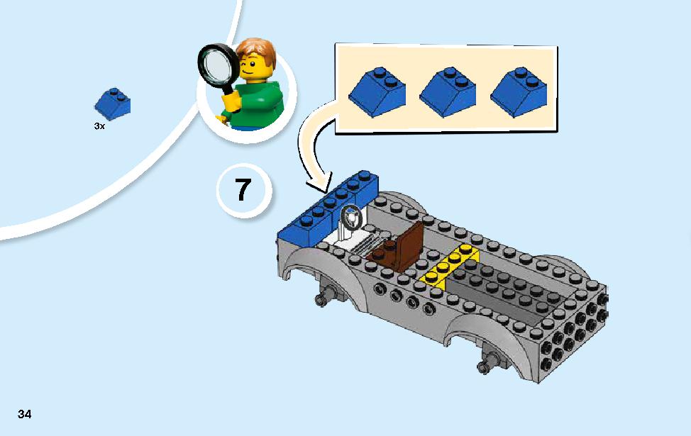Raptor Rescue Truck 10757 レゴの商品情報 レゴの説明書・組立方法 34 page