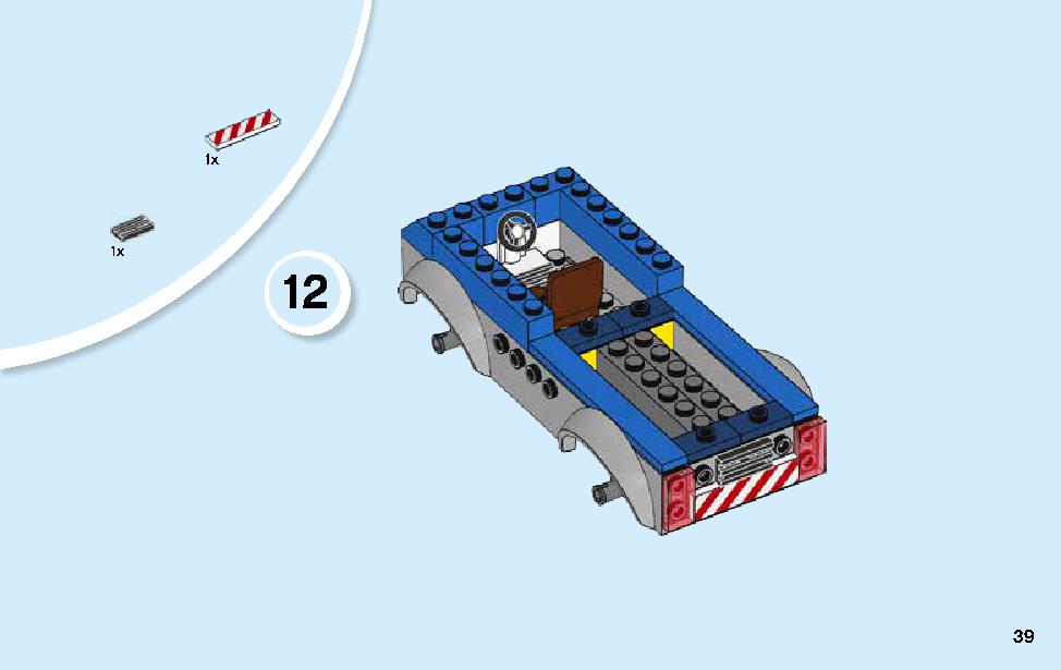 쥬라기월드 랩터 구조 트럭 10757 레고 세트 제품정보 레고 조립설명서 39 page