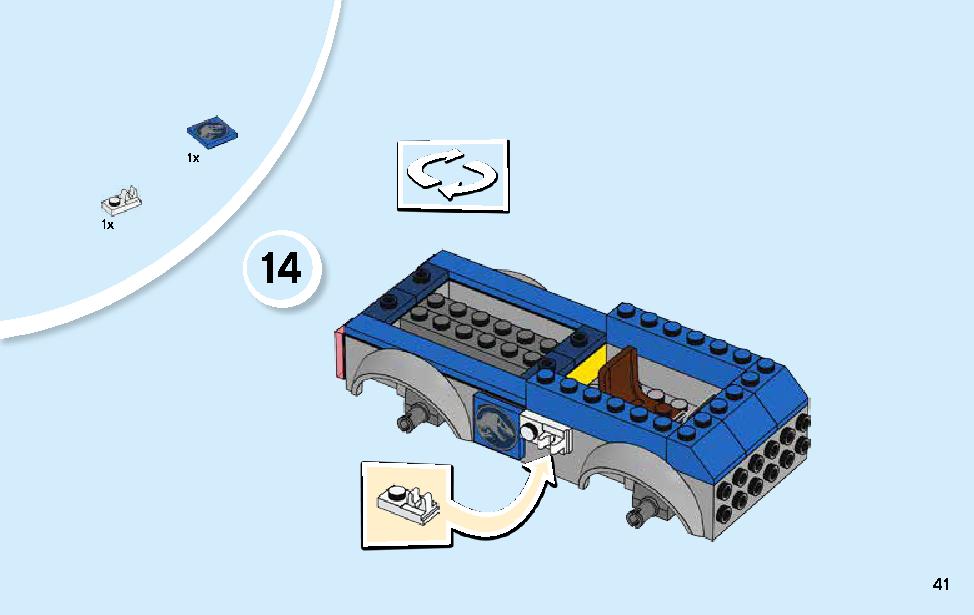 쥬라기월드 랩터 구조 트럭 10757 레고 세트 제품정보 레고 조립설명서 41 page