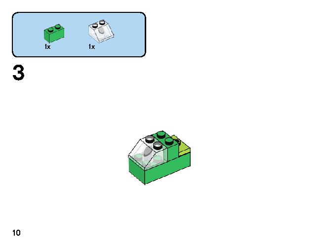 緑のアイデアボックス 11007 レゴの商品情報 レゴの説明書・組立方法 10 page
