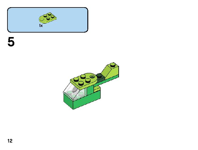 緑のアイデアボックス 11007 レゴの商品情報 レゴの説明書・組立方法 12 page