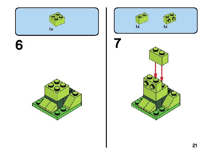 緑のアイデアボックス 11007 レゴの商品情報 レゴの説明書・組立方法 21 page
