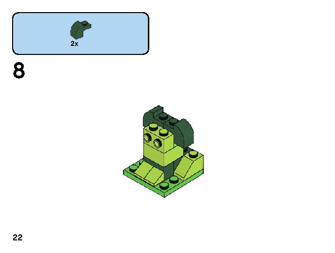 緑のアイデアボックス 11007 レゴの商品情報 レゴの説明書・組立方法 22 page