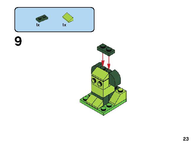 緑のアイデアボックス 11007 レゴの商品情報 レゴの説明書・組立方法 23 page