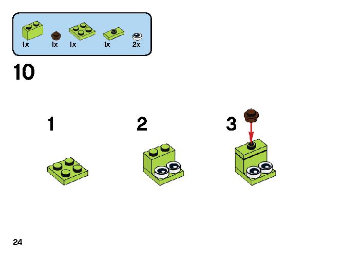 緑のアイデアボックス 11007 レゴの商品情報 レゴの説明書・組立方法 24 page