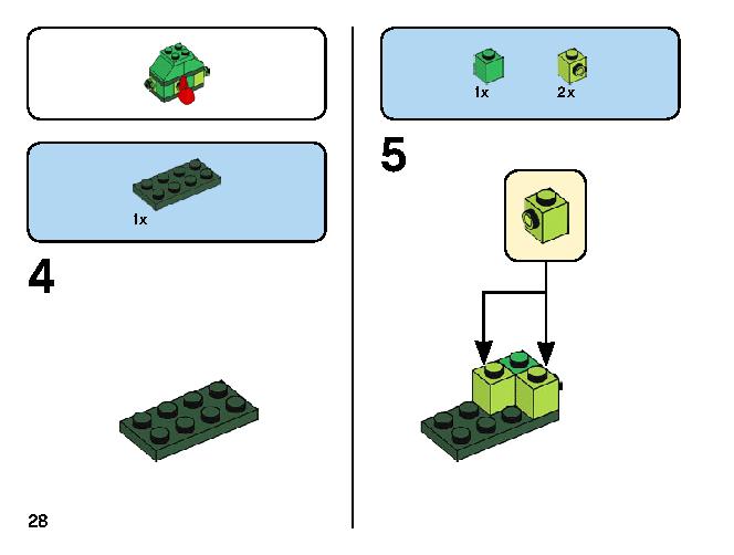 緑のアイデアボックス 11007 レゴの商品情報 レゴの説明書・組立方法 28 page