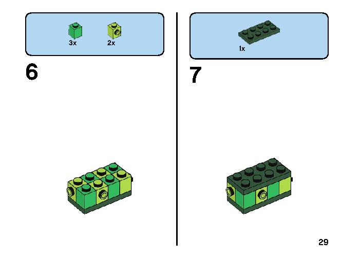 緑のアイデアボックス 11007 レゴの商品情報 レゴの説明書・組立方法 29 page