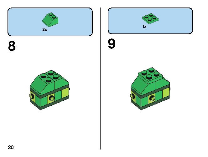 緑のアイデアボックス 11007 レゴの商品情報 レゴの説明書・組立方法 30 page