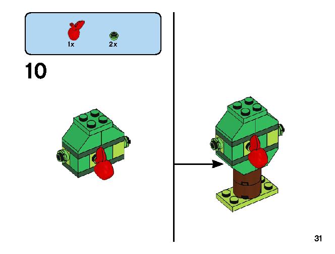緑のアイデアボックス 11007 レゴの商品情報 レゴの説明書・組立方法 31 page