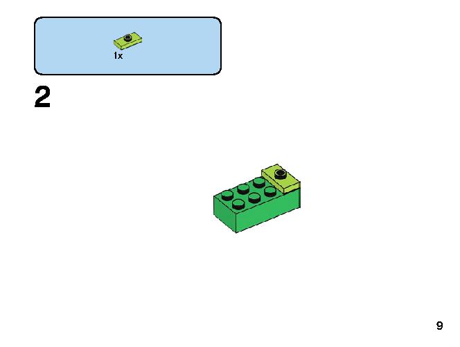 緑のアイデアボックス 11007 レゴの商品情報 レゴの説明書・組立方法 9 page