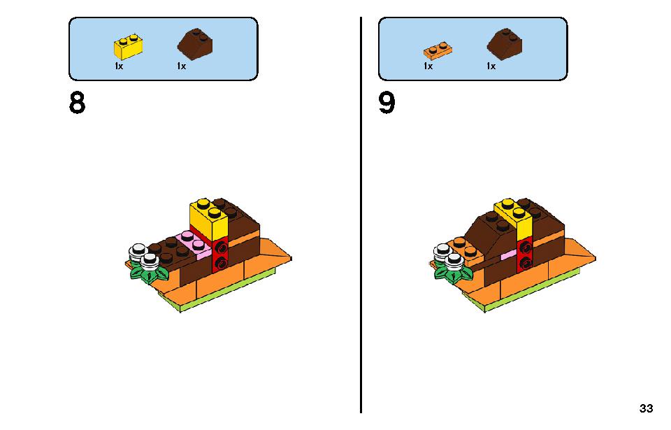 アイデアパーツ〈動物セット〉 11011 レゴの商品情報 レゴの説明書・組立方法 33 page