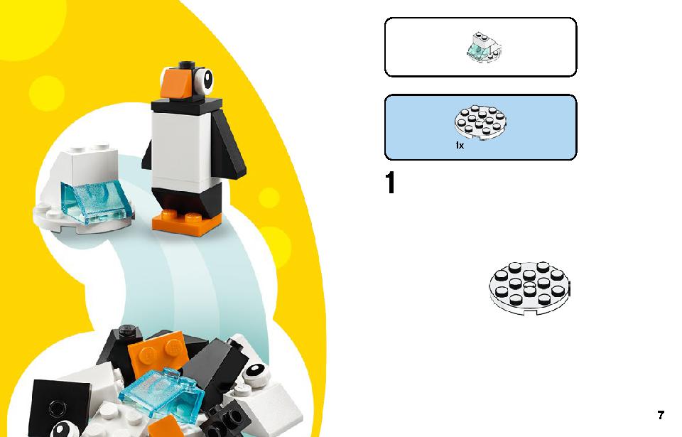 アイデアパーツ〈動物セット〉 11011 レゴの商品情報 レゴの説明書・組立方法 7 page