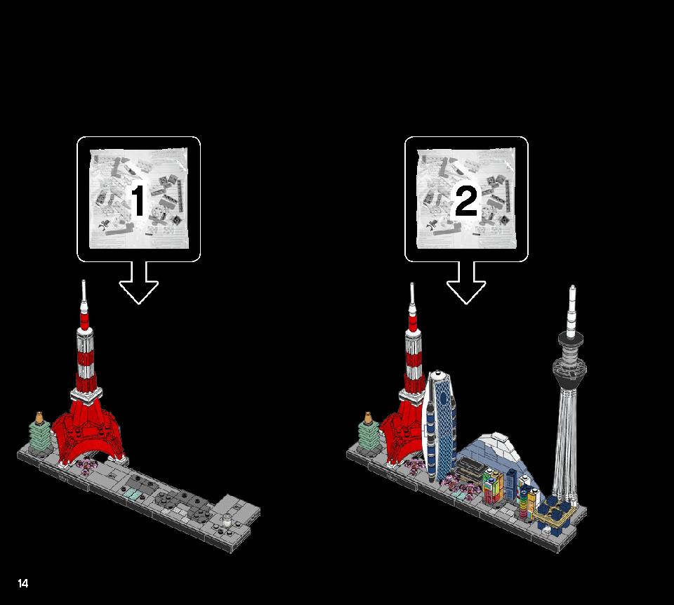東京 21051 レゴの商品情報 レゴの説明書・組立方法 14 page