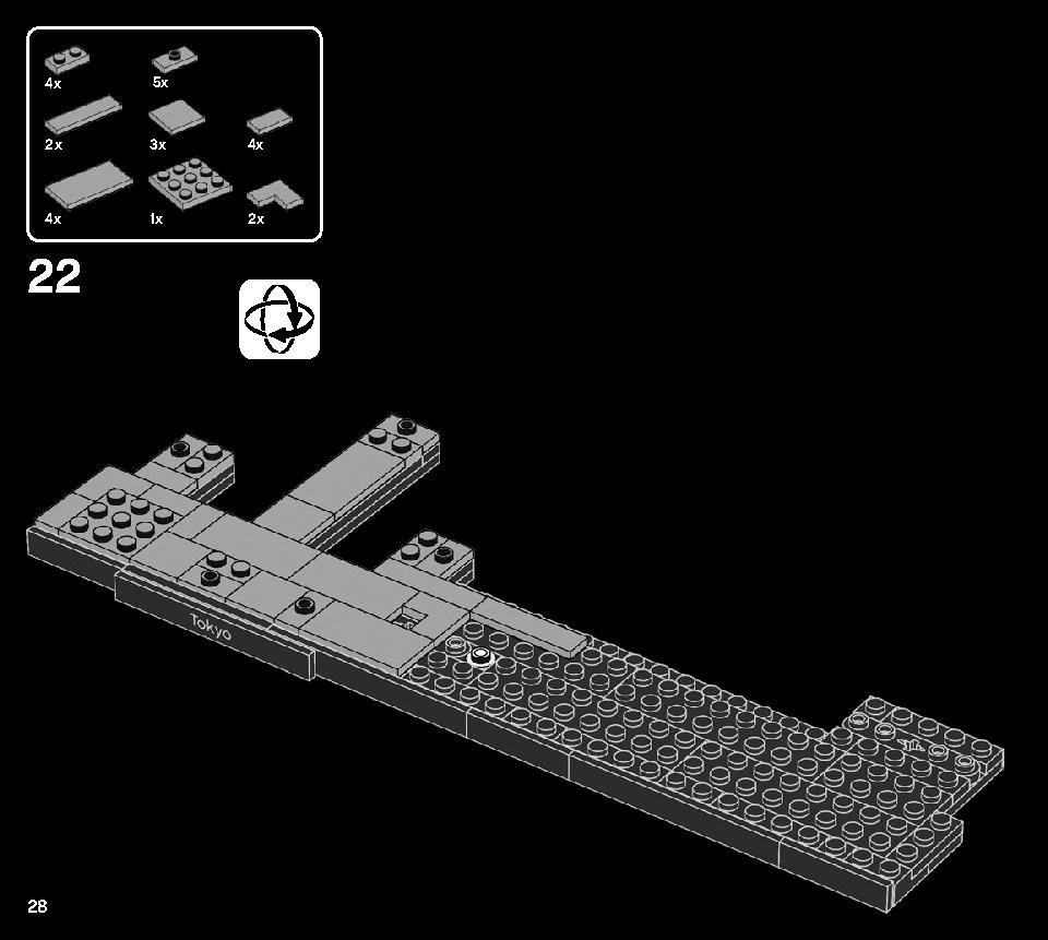 東京 21051 レゴの商品情報 レゴの説明書・組立方法 28 page