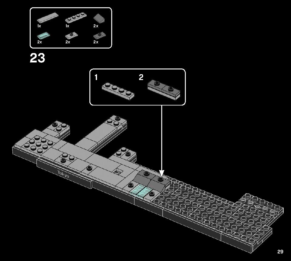 도쿄 21051 레고 세트 제품정보 레고 조립설명서 29 page
