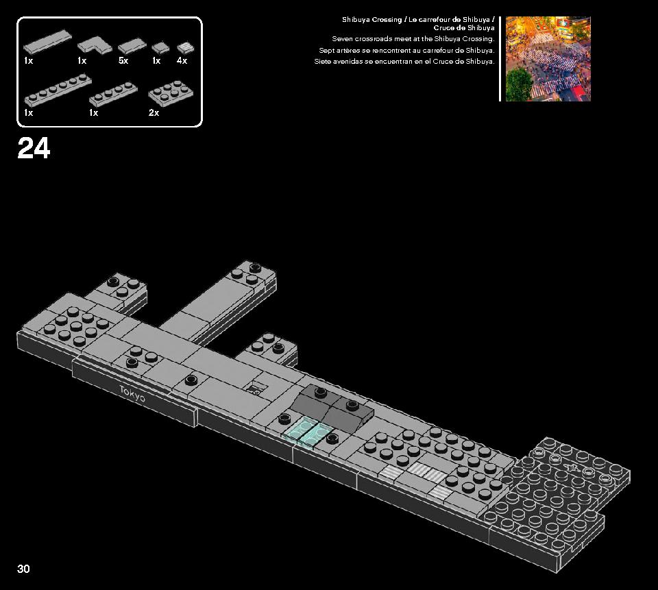 東京 21051 レゴの商品情報 レゴの説明書・組立方法 30 page