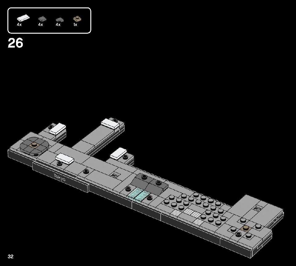 도쿄 21051 레고 세트 제품정보 레고 조립설명서 32 page