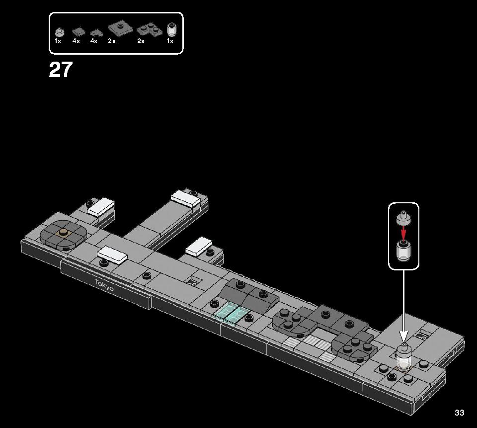 도쿄 21051 레고 세트 제품정보 레고 조립설명서 33 page