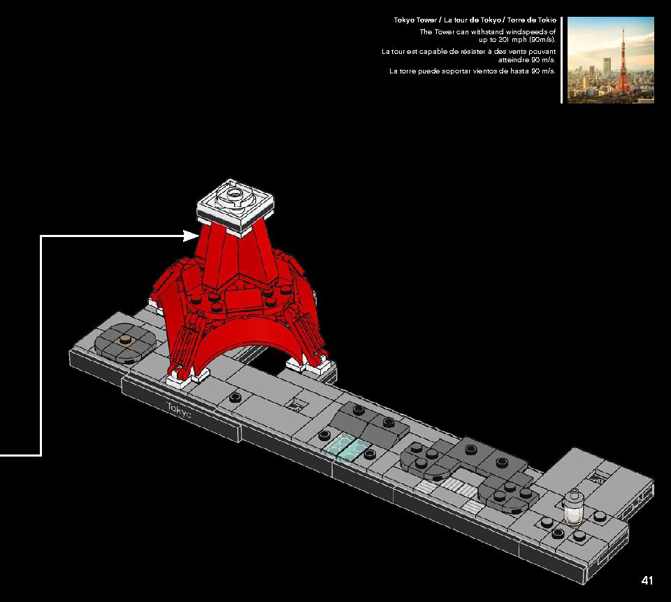 東京 21051 レゴの商品情報 レゴの説明書・組立方法 41 page