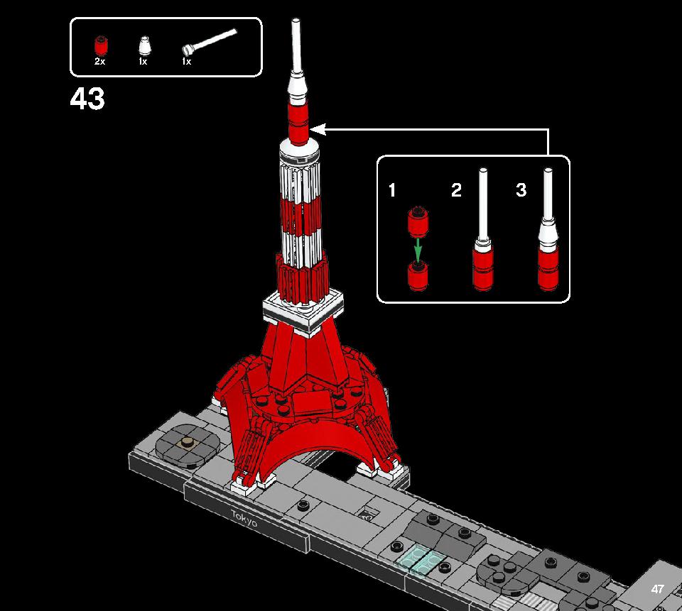 도쿄 21051 레고 세트 제품정보 레고 조립설명서 47 page