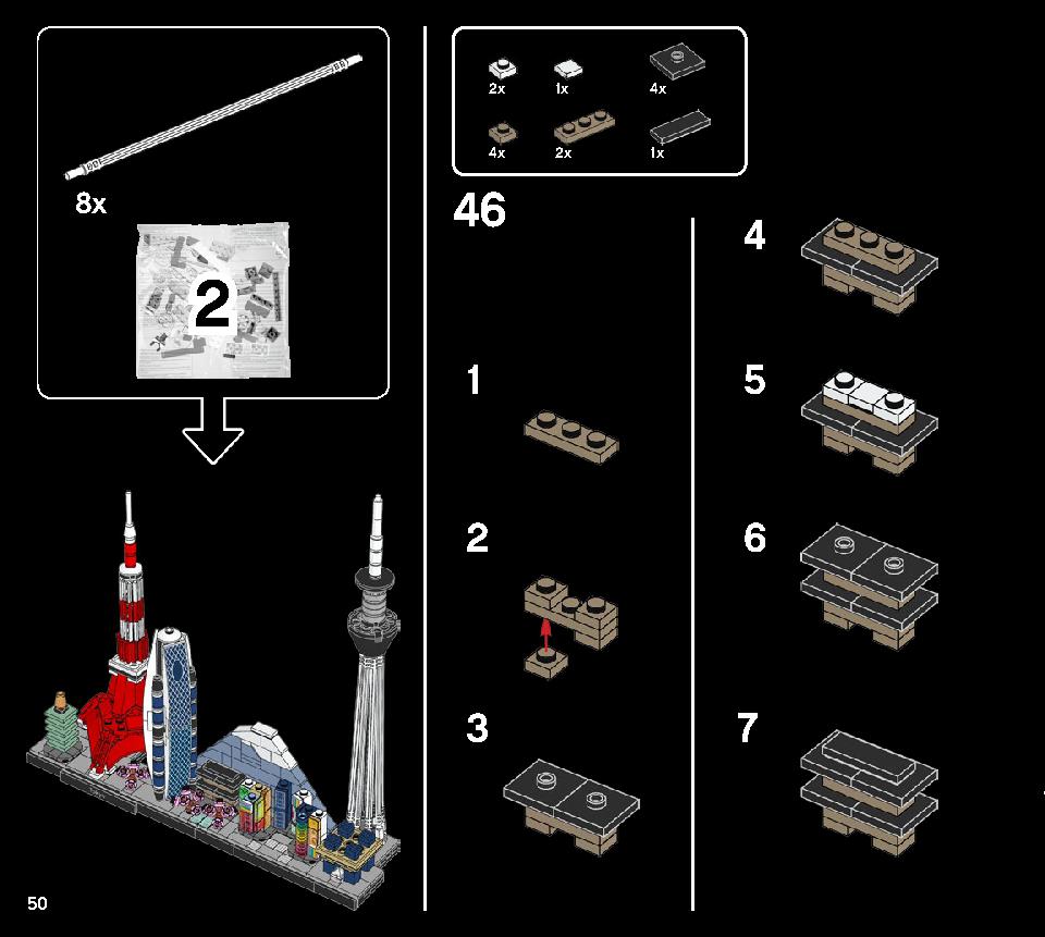 도쿄 21051 레고 세트 제품정보 레고 조립설명서 50 page