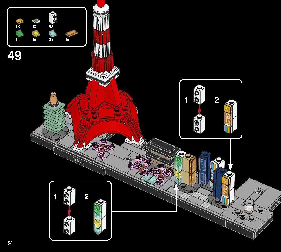 東京 21051 レゴの商品情報 レゴの説明書・組立方法 54 page
