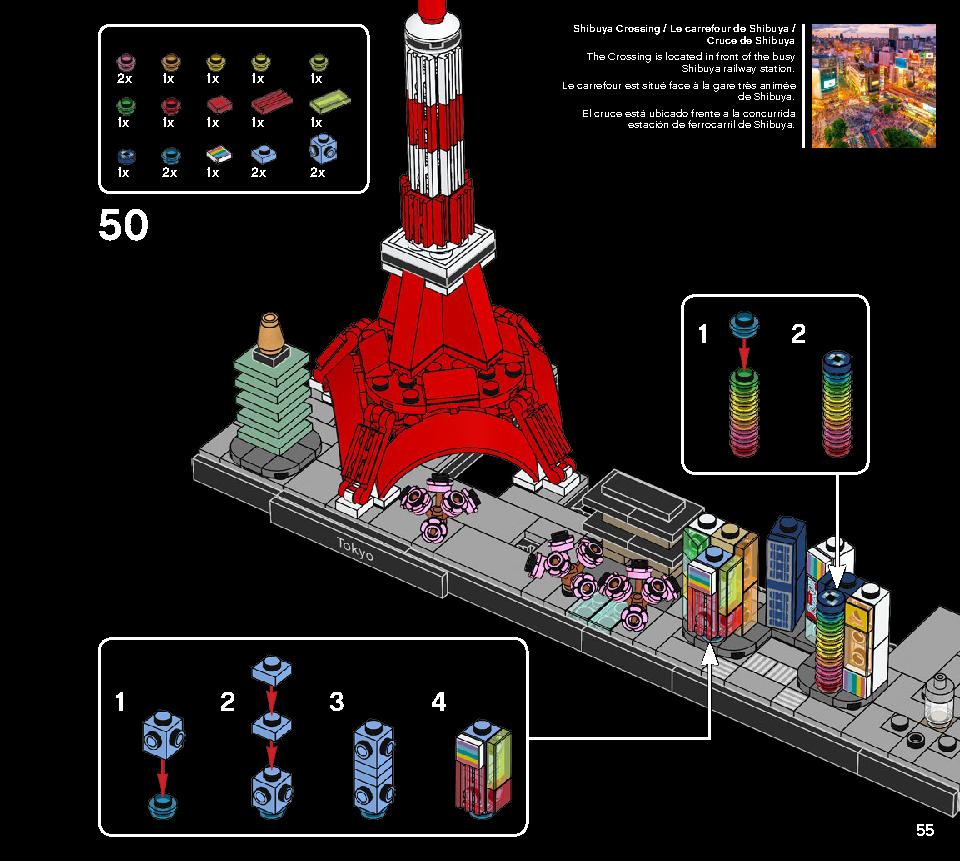 도쿄 21051 레고 세트 제품정보 레고 조립설명서 55 page