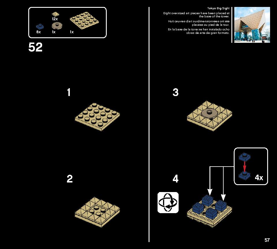 東京 21051 レゴの商品情報 レゴの説明書・組立方法 57 page