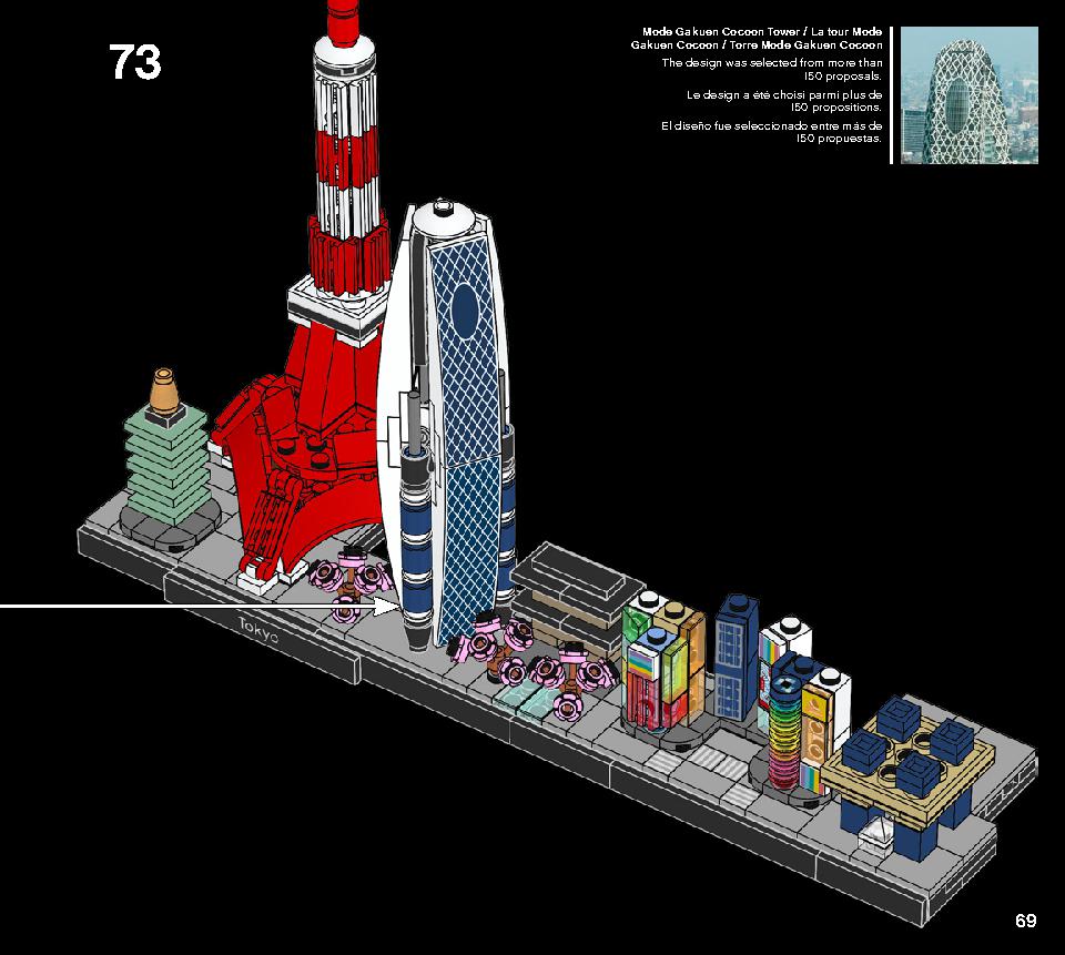 東京 21051 レゴの商品情報 レゴの説明書・組立方法 69 page