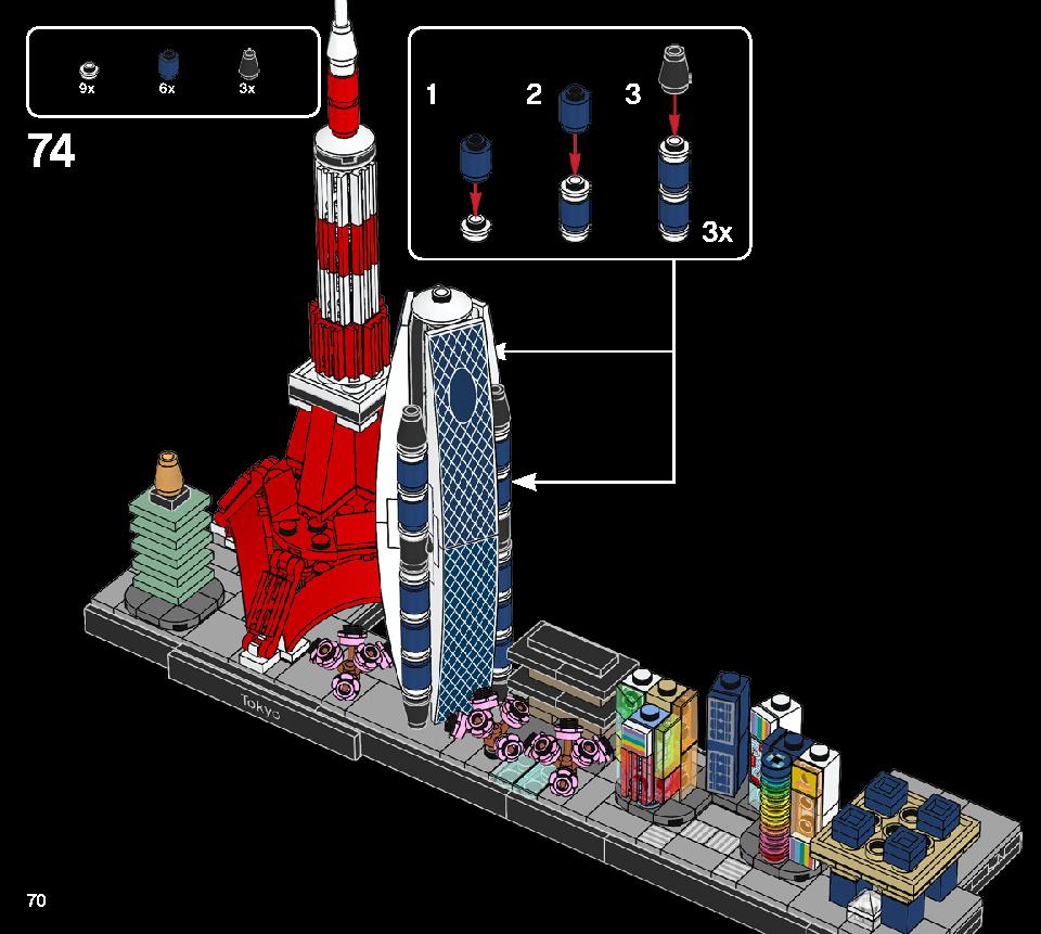 東京 21051 レゴの商品情報 レゴの説明書・組立方法 70 page