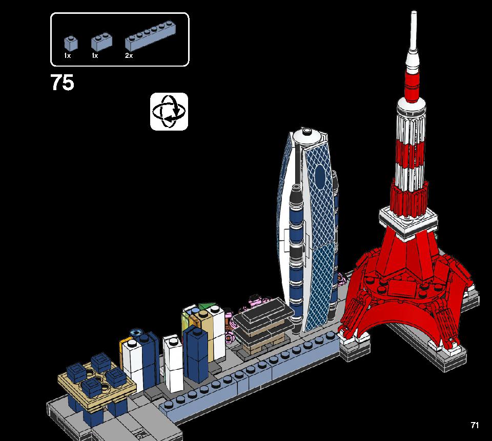東京 21051 レゴの商品情報 レゴの説明書・組立方法 71 page