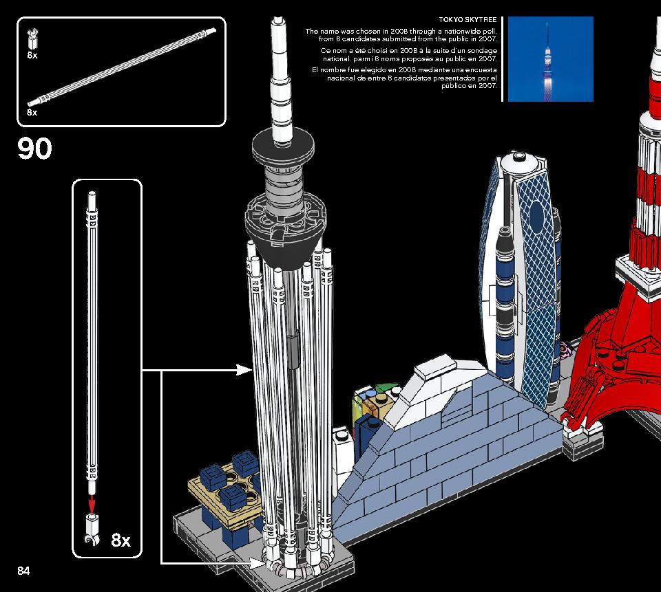 東京 21051 レゴの商品情報 レゴの説明書・組立方法 84 page