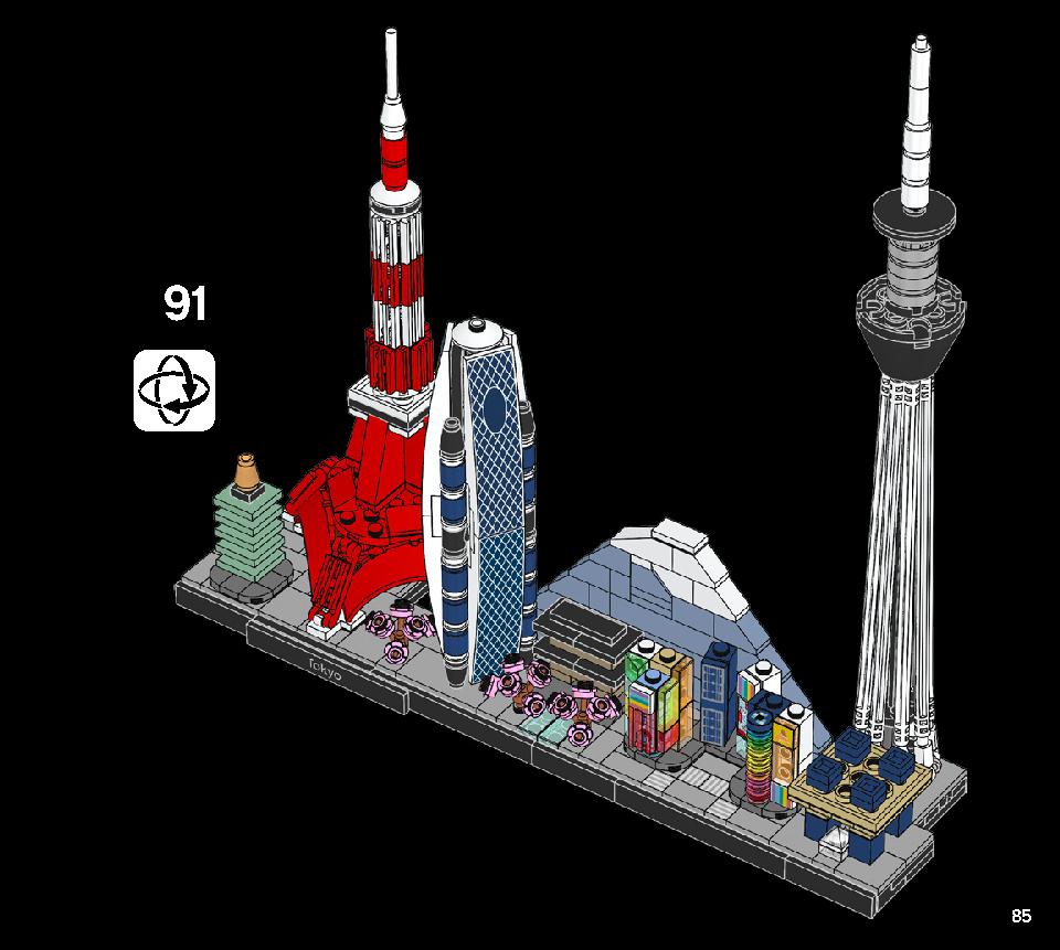東京 21051 レゴの商品情報 レゴの説明書・組立方法 85 page