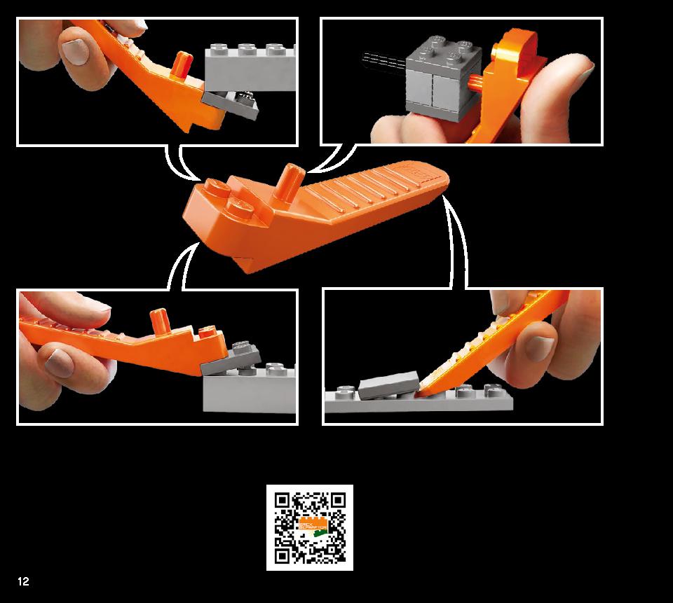 두바이 21052 레고 세트 제품정보 레고 조립설명서 12 page
