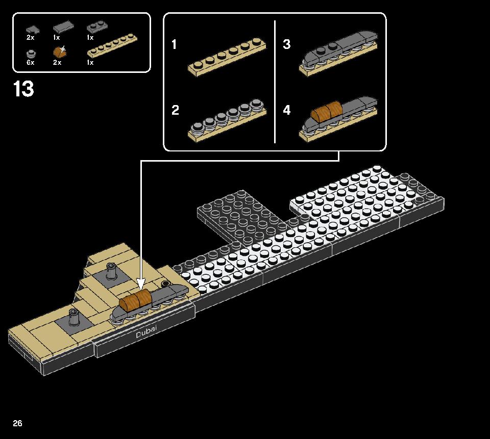 ドバイ 21052 レゴの商品情報 レゴの説明書・組立方法 26 page