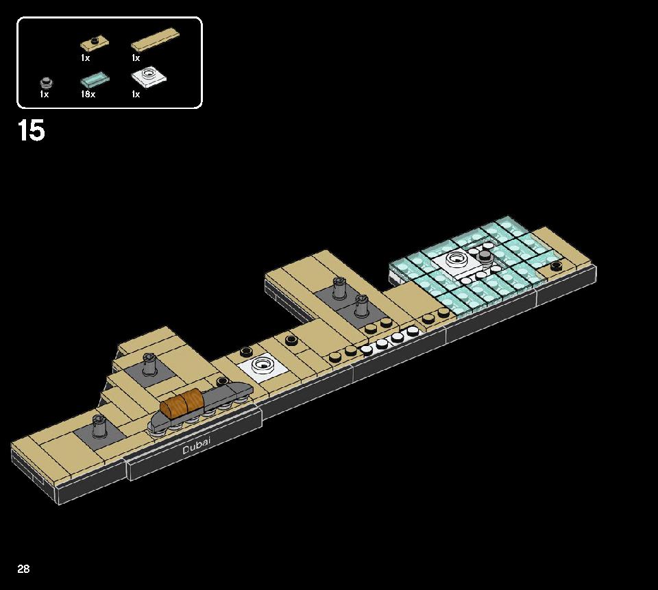 두바이 21052 레고 세트 제품정보 레고 조립설명서 28 page