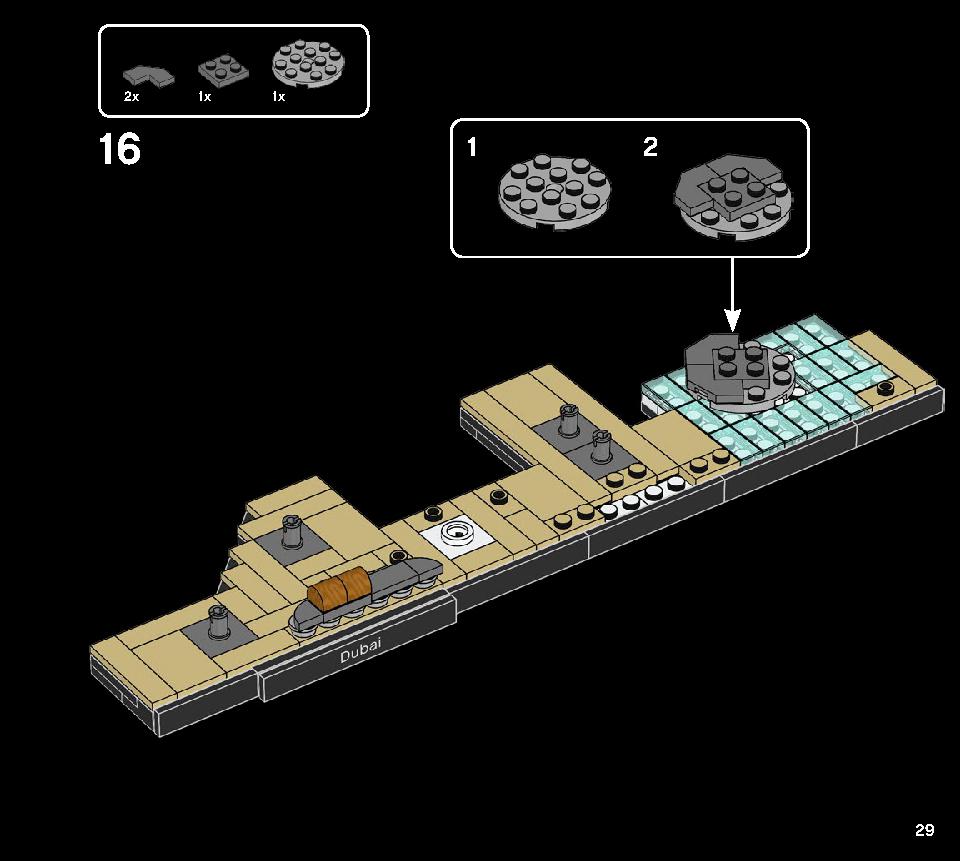 두바이 21052 레고 세트 제품정보 레고 조립설명서 29 page