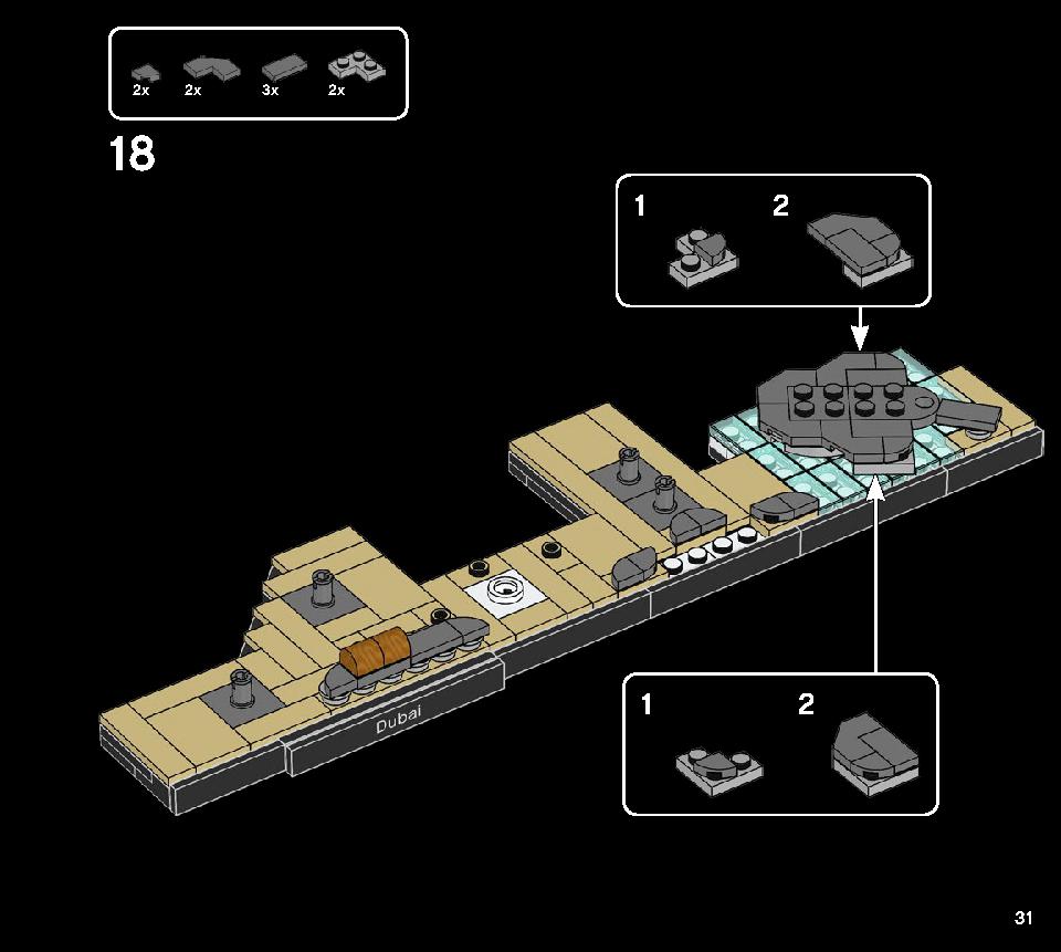 두바이 21052 레고 세트 제품정보 레고 조립설명서 31 page