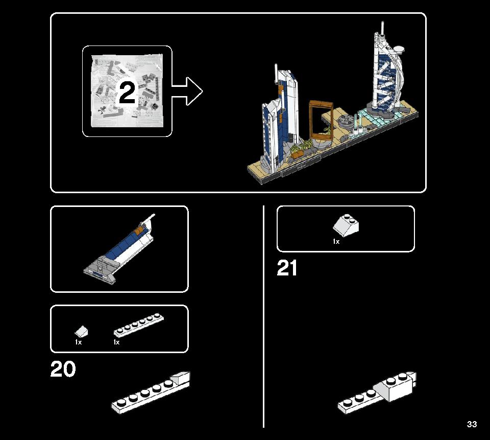 ドバイ 21052 レゴの商品情報 レゴの説明書・組立方法 33 page