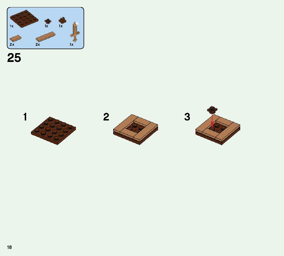 クラフトボックス 2.0 21135 レゴの商品情報 レゴの説明書・組立方法 18 page