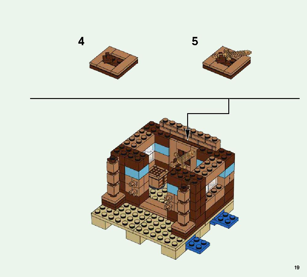 クラフトボックス 2.0 21135 レゴの商品情報 レゴの説明書・組立方法 19 page