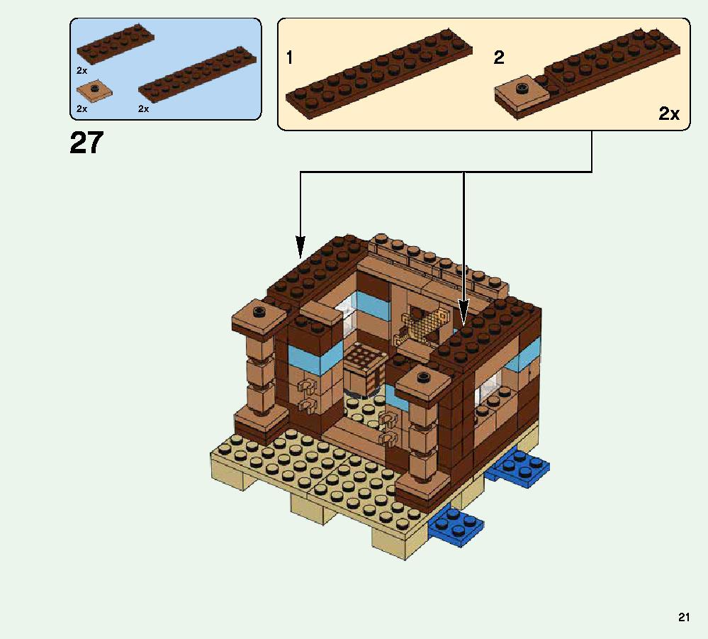 クラフトボックス 2.0 21135 レゴの商品情報 レゴの説明書・組立方法 21 page